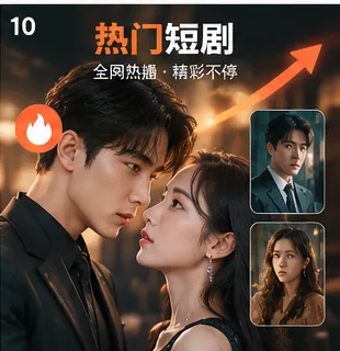 黄果AI创意